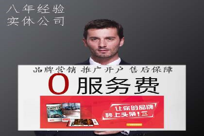 竞价广告的转化率提升策略——案例分享