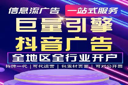 探索竞价托管SEM：广告效果显著提升