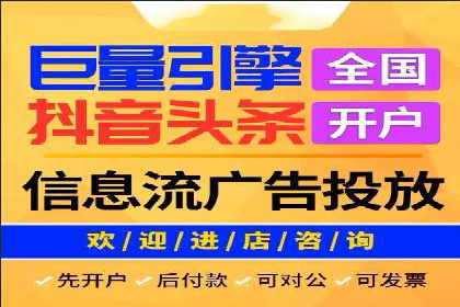 金融科技助力推广开户案例
